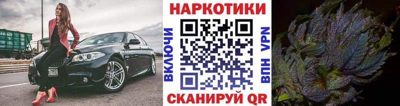 Как найти закладки Глазов Конопля COCAIN ГАШ кракен tor Меф Alpha-PVP Галлюциногенные грибы