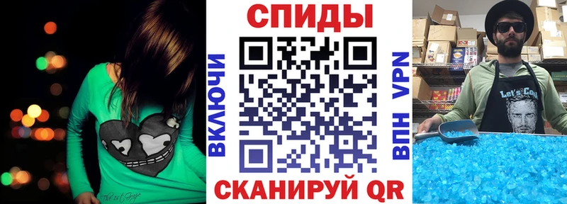 закладки  Глазов  АМФ VHQ 