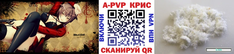 Alpha PVP кристаллы  Глазов 