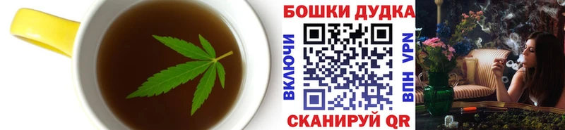 Еда ТГК марихуана  Глазов 