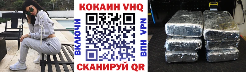 MEGA ONION  Глазов  COCAIN Боливия 
