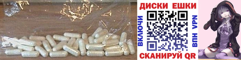ЭКСТАЗИ 99%  где можно купить   Глазов 