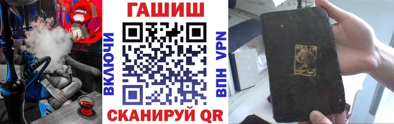 ГАШ убойный  Глазов 