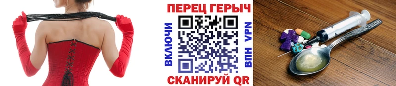 KRAKEN   Глазов  даркнет какой сайт  ГЕРОИН белый 