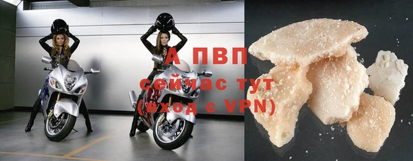 герыч Бронницы