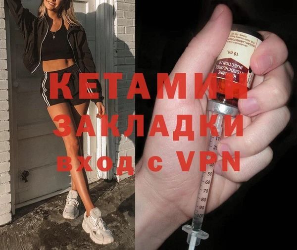 гашиш Бородино