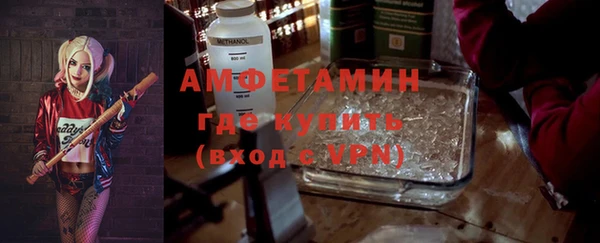 марки lsd Бугульма