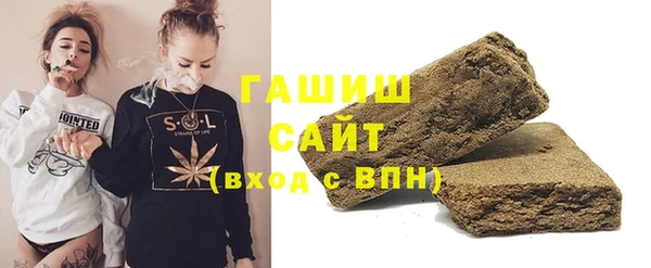 мяу мяу кристалл Верхний Тагил