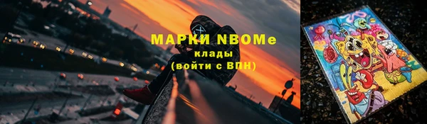 гашиш Бородино