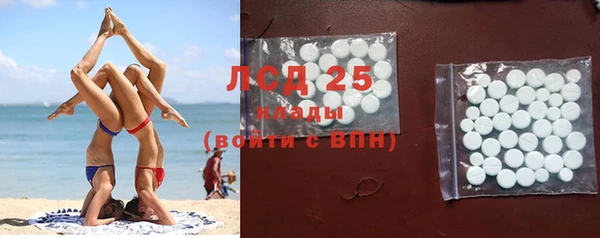 марки lsd Бугульма