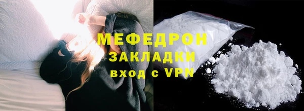 прущая мука Новозыбков