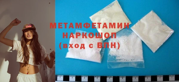 герыч Бронницы