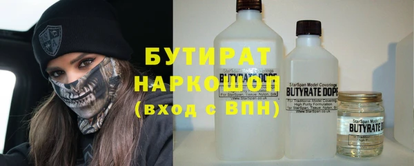 марки lsd Бугульма