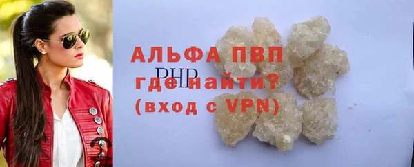 марки lsd Бугульма