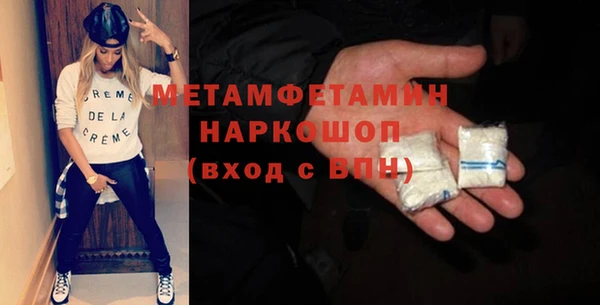 гашиш Бородино