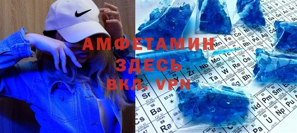 мяу мяу кристалл Верхний Тагил