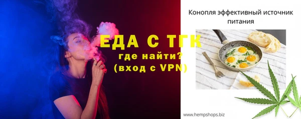 гашиш Бородино