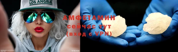 гашиш Бородино