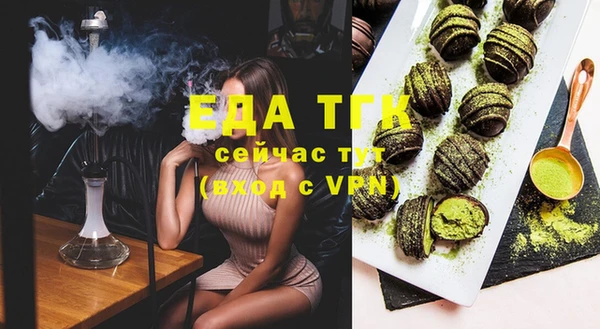 гашиш Бородино