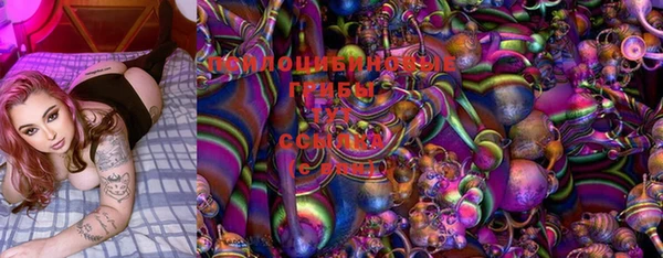 мяу мяу кристалл Верхний Тагил