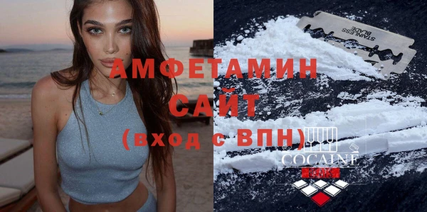 герыч Бронницы