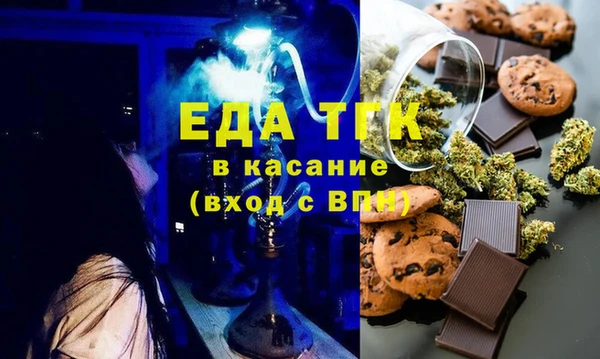 марки lsd Бугульма