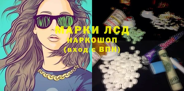 герыч Бронницы