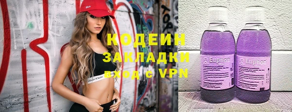 гашиш Бородино