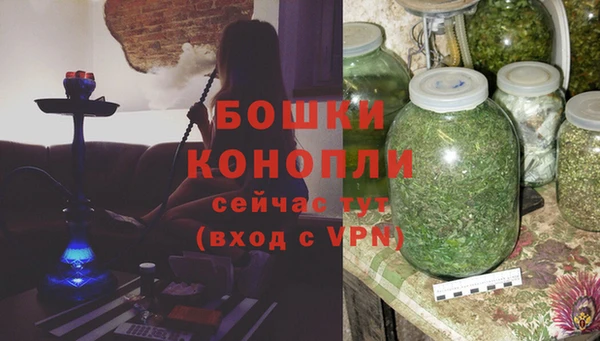 герыч Бронницы