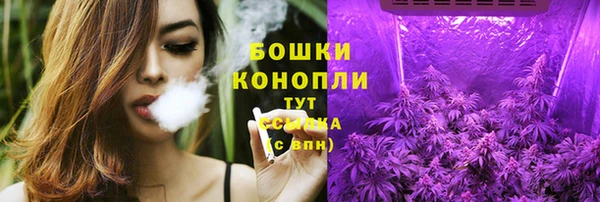гашиш Бородино
