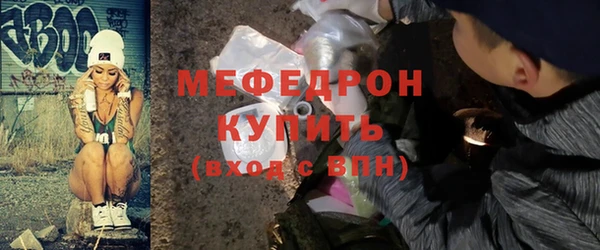 марки lsd Бугульма