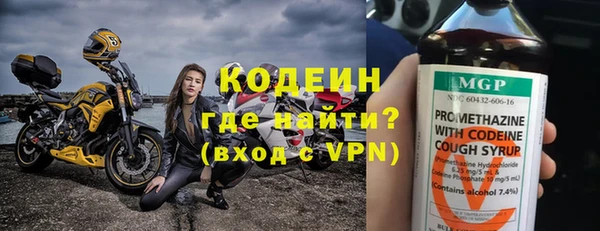гашиш Бородино