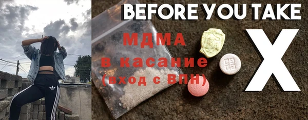 марки lsd Бугульма