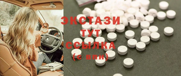 марки lsd Бугульма