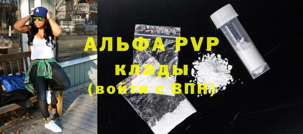 марки lsd Бугульма