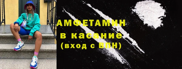 герыч Бронницы