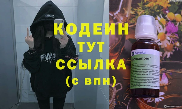 гашиш Бородино
