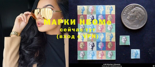 герыч Бронницы