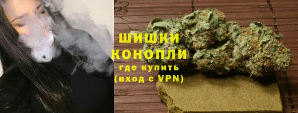 герыч Бронницы