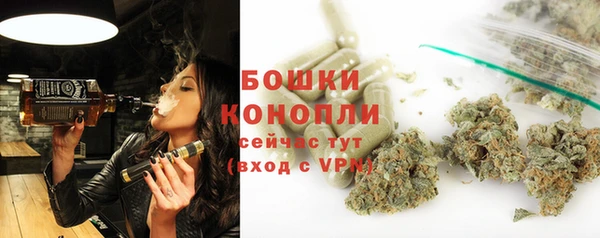 гашиш Бородино
