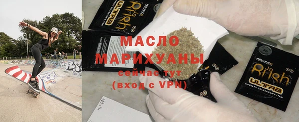 марки lsd Бугульма