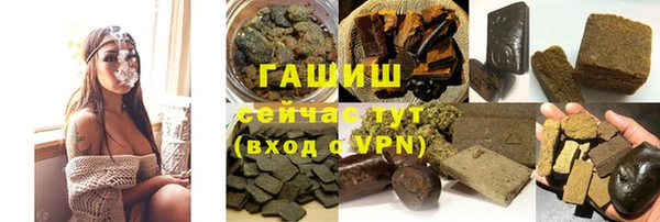 герыч Бронницы