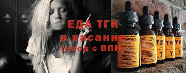 герыч Бронницы
