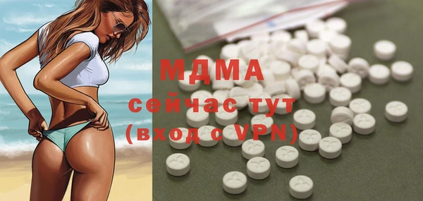 герыч Бронницы