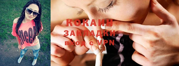 герыч Бронницы