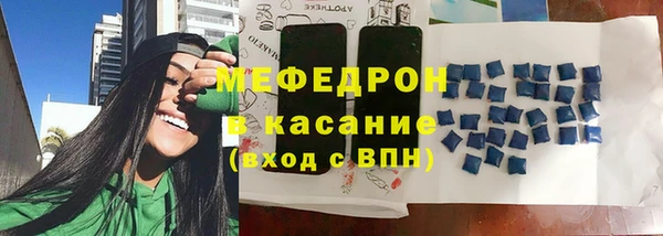 герыч Бронницы