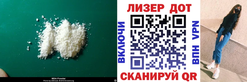 hydra зеркало Глазов Лсд 25 экстази кислота где можно купить