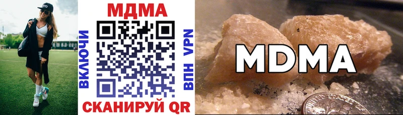 даркнет сайт  Глазов  MDMA молли 