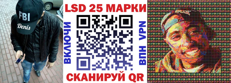 закладка  Глазов  Марки N-bome 1,8мг 