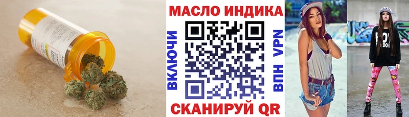 Дистиллят ТГК Wax  Глазов 